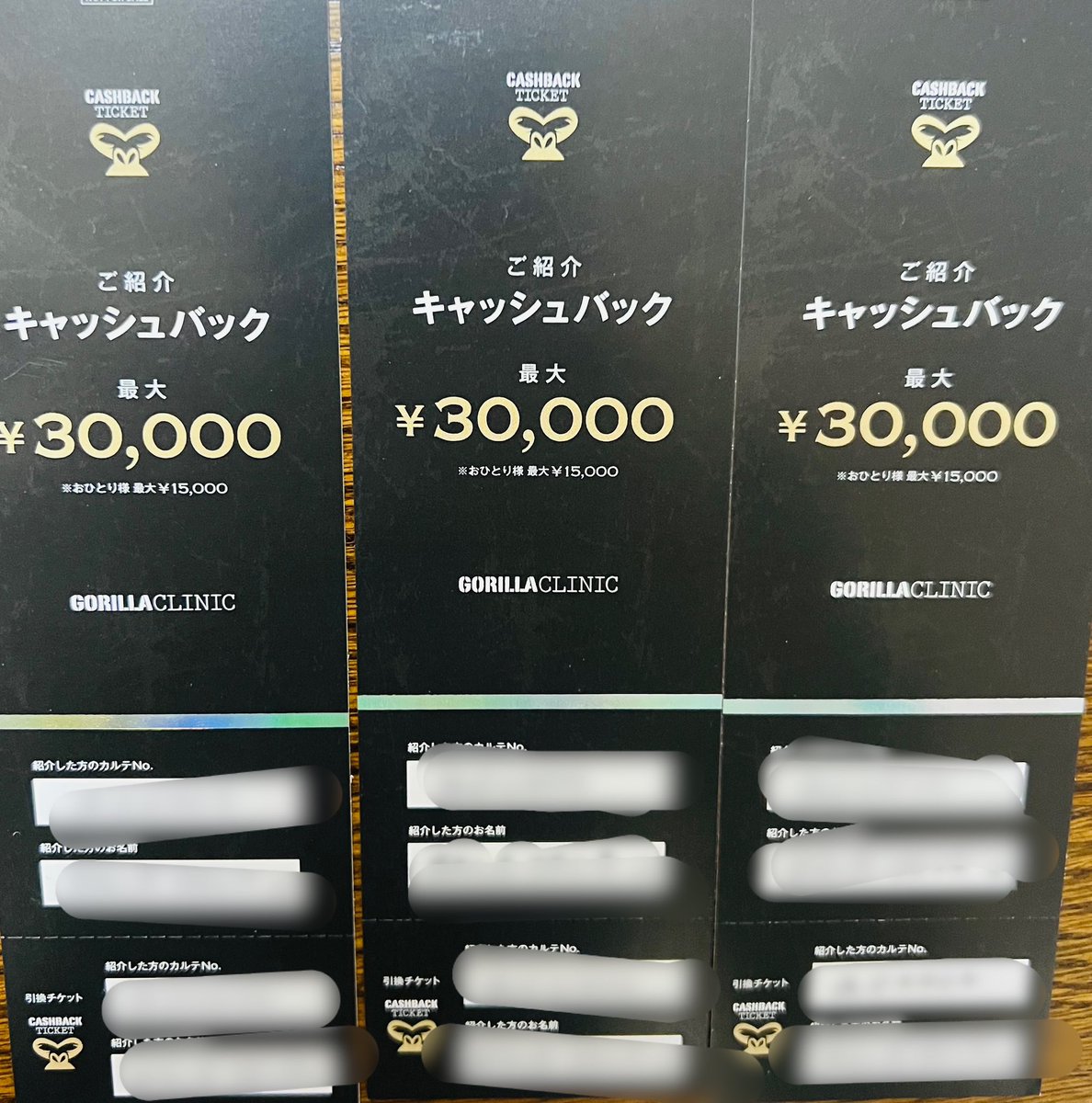 okispring's tweet photo. ゴリラクリニックの紹介クーポンあるので是非お声がけください、無料で送ります
#ゴリラクリニック
#脱毛
#紹介
#キャッシュバック
#クーポン https://t.co/MOVBDYE4sH