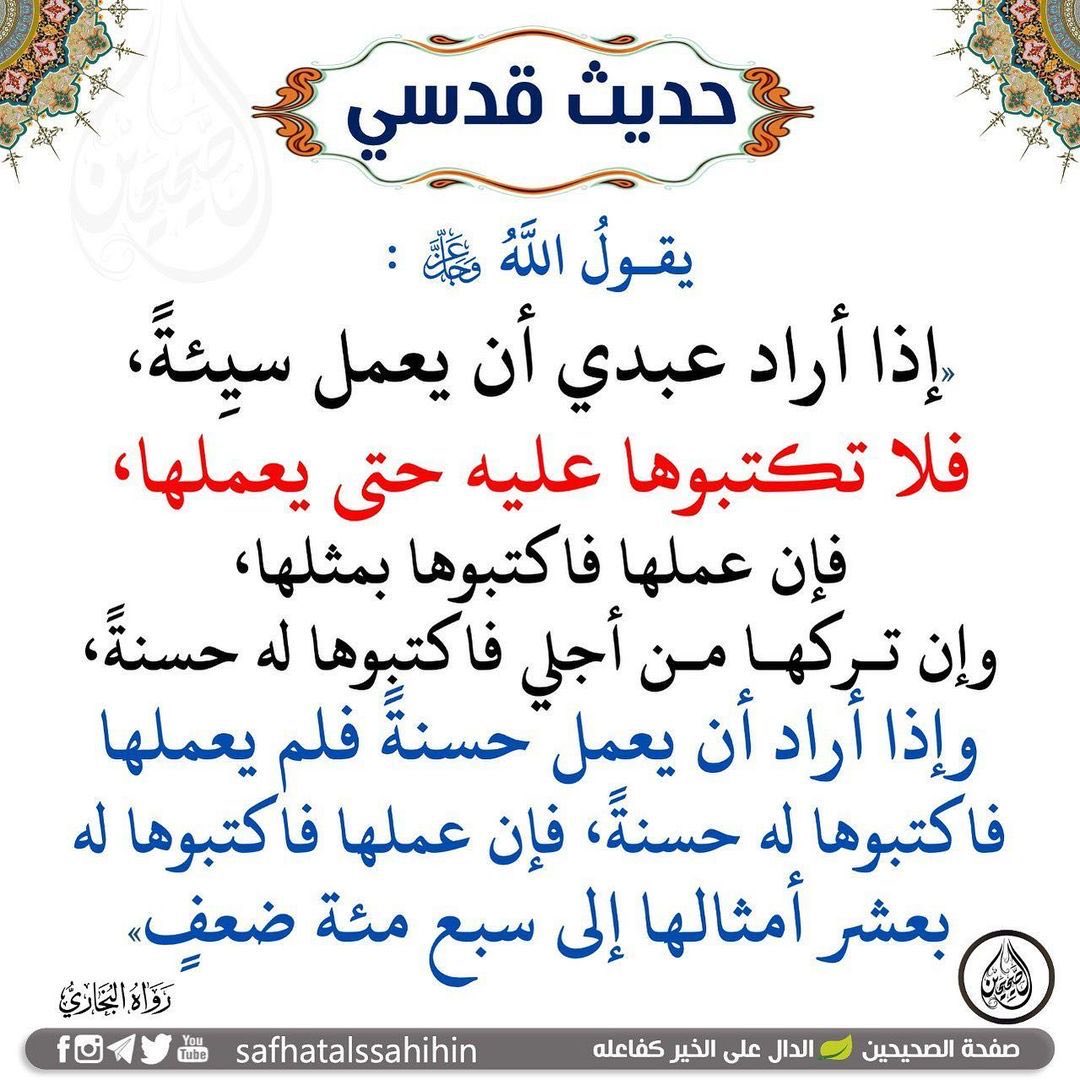 عيد الشدادي بن دابان (@eid990096) on Twitter photo 