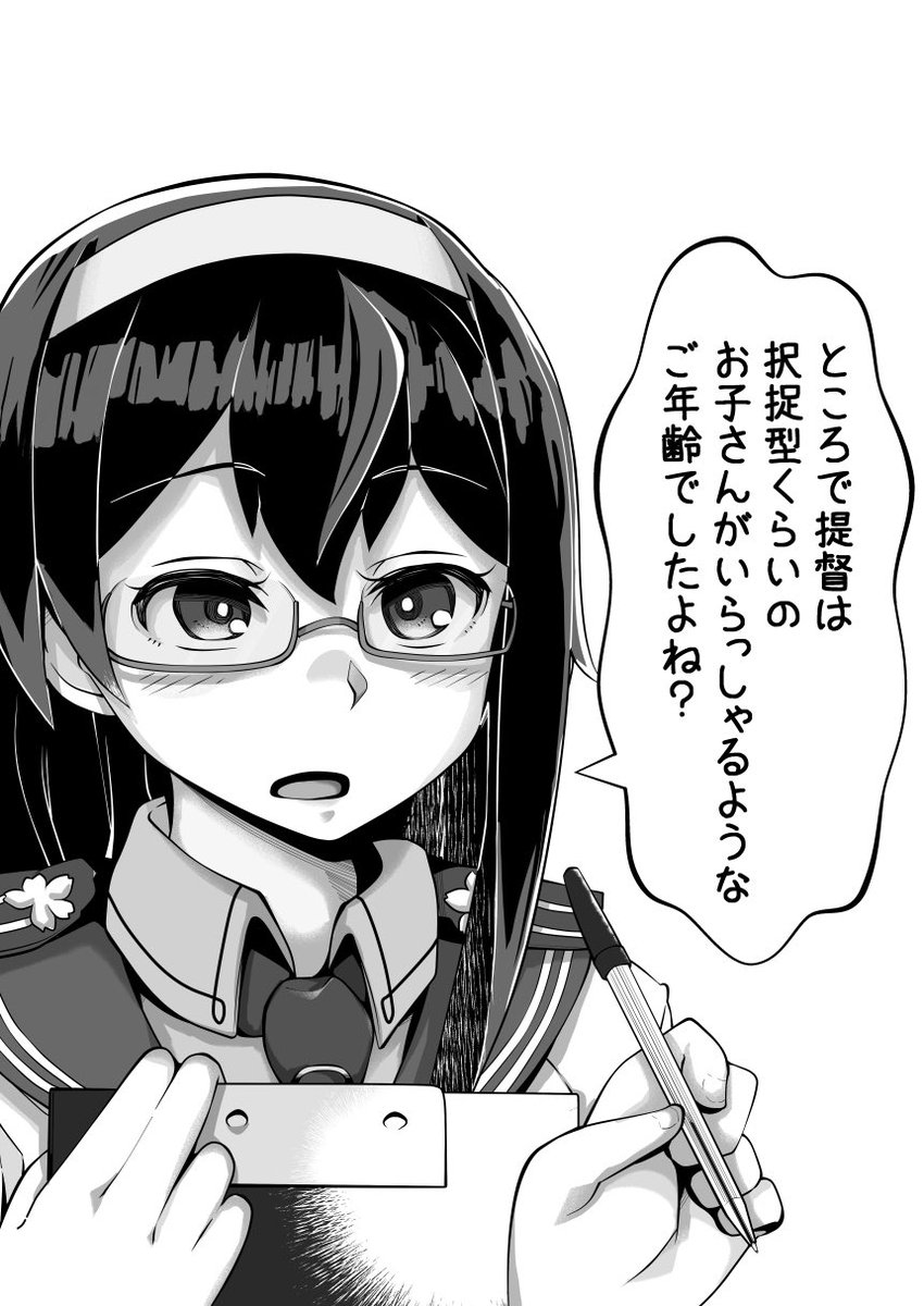 So many new tactics to keep up with…