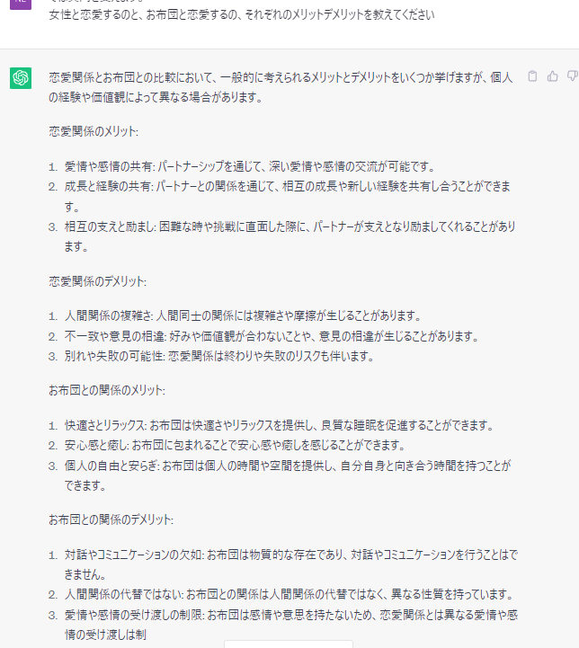 nekuaki's tweet photo. 答え...やね https://t.co/6o8Csr7MPc