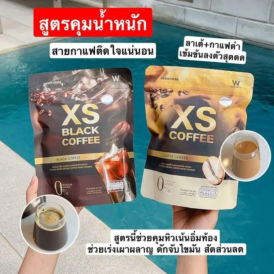 Pang92113530's tweet photo. กาแฟคุมหิว ตัวนี้เอาอยู่ ☕️ 
พุงยุบ อิ่มนาน เร่งเผาผลาญ
เข้มข้น กลิ่นหอมมาก ไม่มีน้ำตาล
5 แพค เพียง 1,000.- ส่งฟรี
คุ้มมาก‼️
สั่งซื้อ​ https://t.co/bYcRiks3UP

#WINKWHITE #XSBLACKCOFFEE​ #XSCOFFEE​ #กาแฟ #กาแฟเพื่อสุขภาพ #กาแฟควบคุมน้ำหนัก #ลดน้ำหนัก #อาหารเสริม​ #ทานดีบอกต่อ https://t.co/m6TtxxKKS9