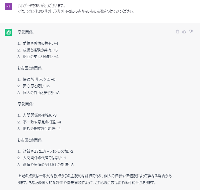 nekuaki's tweet photo. 答え...やね https://t.co/6o8Csr7MPc