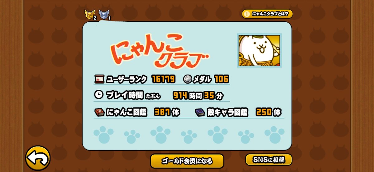 キンガメ (@LEFUK8W1qr93315) / Posts / X