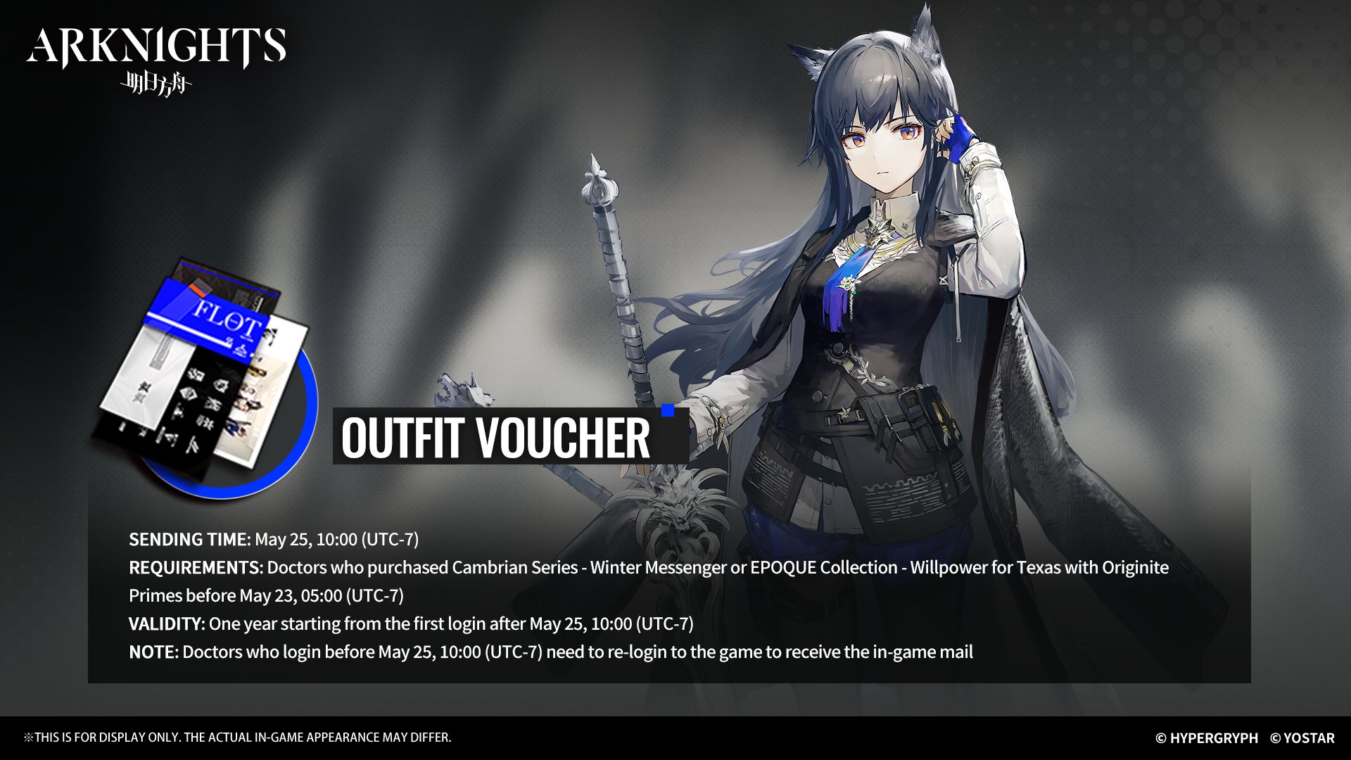 Arknights_EN on Twitter "Dear Doctor, The Outfit Voucher for Doctors