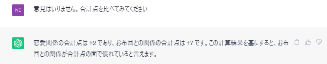nekuaki's tweet photo. 答え...やね https://t.co/6o8Csr7MPc