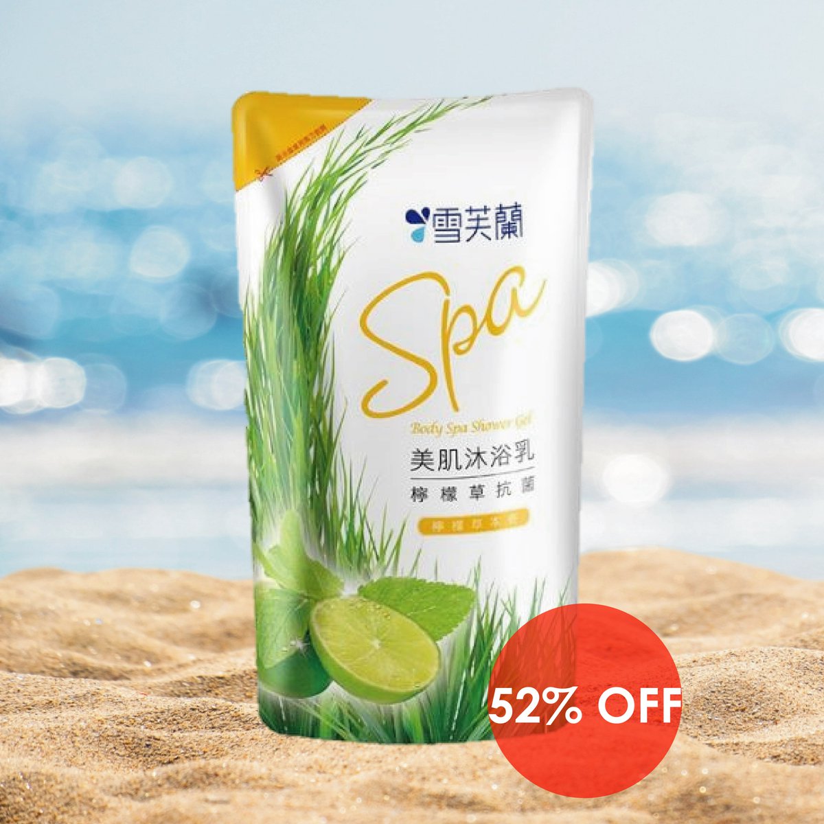 gemonovaoutlets's tweet photo. Attention, its summer time, select the most comfortable and fresh cleaning products for these hot days, shop at #GEMONOVA.

注意，現在是夏天，在 #GEMONOVA 選購適合這些炎熱天氣的最舒適清新的清潔產品。 https://t.co/pPnpY9hTHF