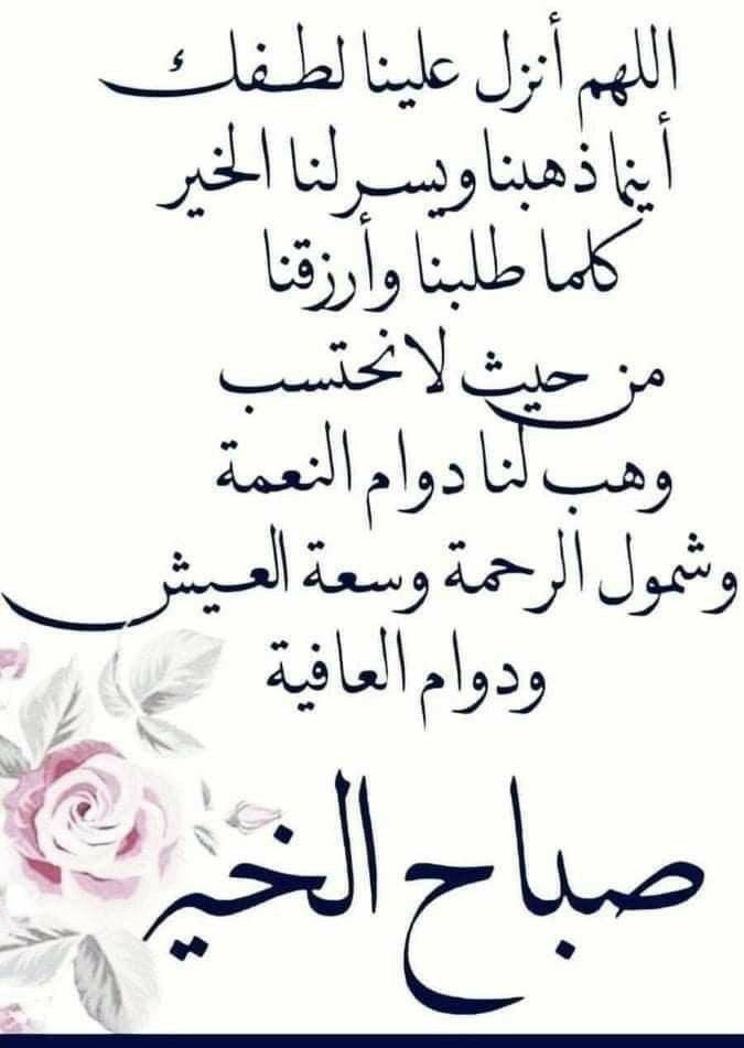 إيمان المتفائلة بالحياه (@eemmaann5508) on Twitter photo 