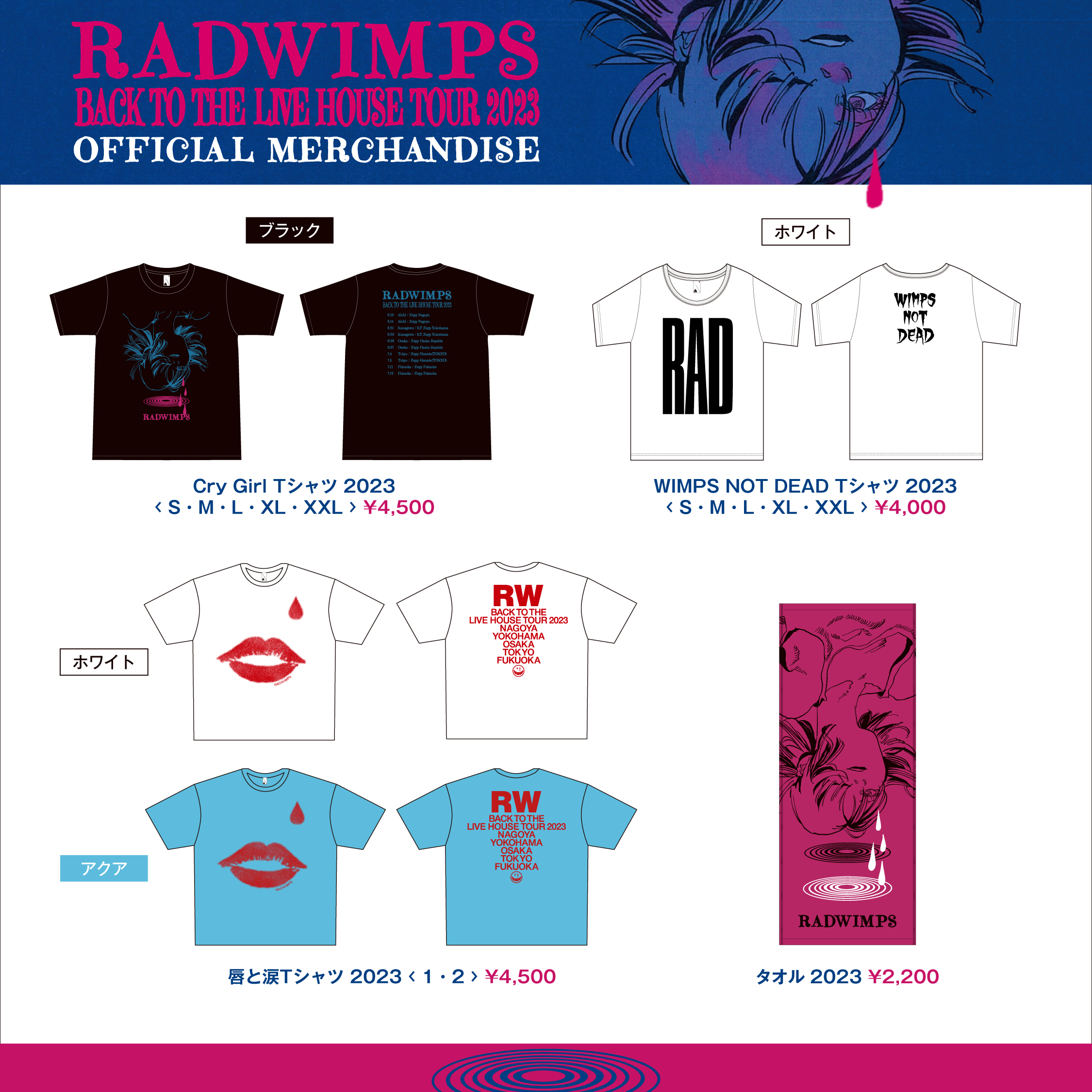 RADWIMPS on X: RADWIMPS on X: