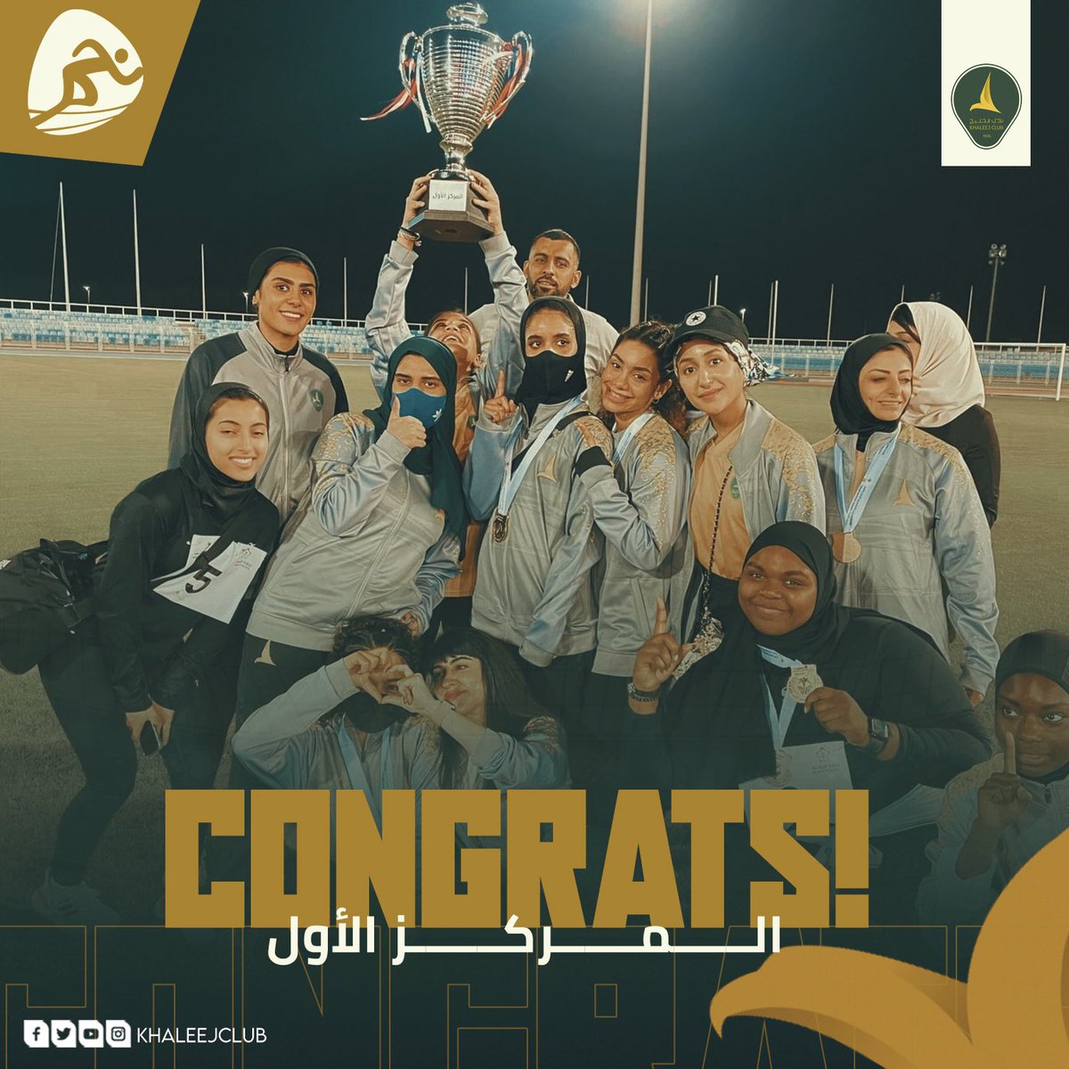 Khaleejclub's tweet photo. 🔚 في ثاني مشاركة لفريق الإناث بـ #نادي_الخليج يحقق المركز الأول في بطولة المملكة لألعاب القوى  🤩👏🏻🥇 https://t.co/BxUjxopmsd