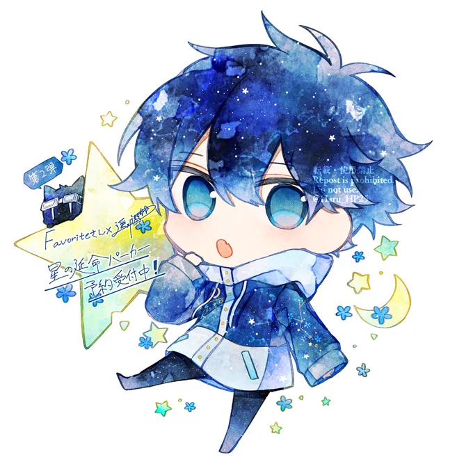 *定期告知* Favorite様( )とのコラボでデザインさせて頂いた「星の延命パーカー」予約受付中です! 引き続きよろしくお願いします| ‹:)~✿  *予約ページ  