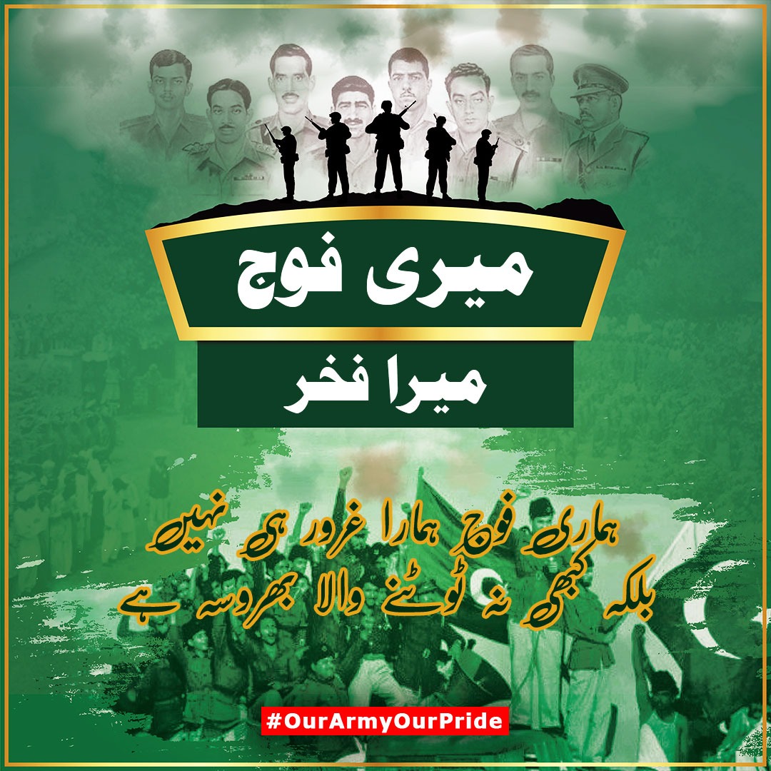 _AsimAli_'s tweet photo. #OurArmyOurPride https://t.co/ukr2eaMhRw
