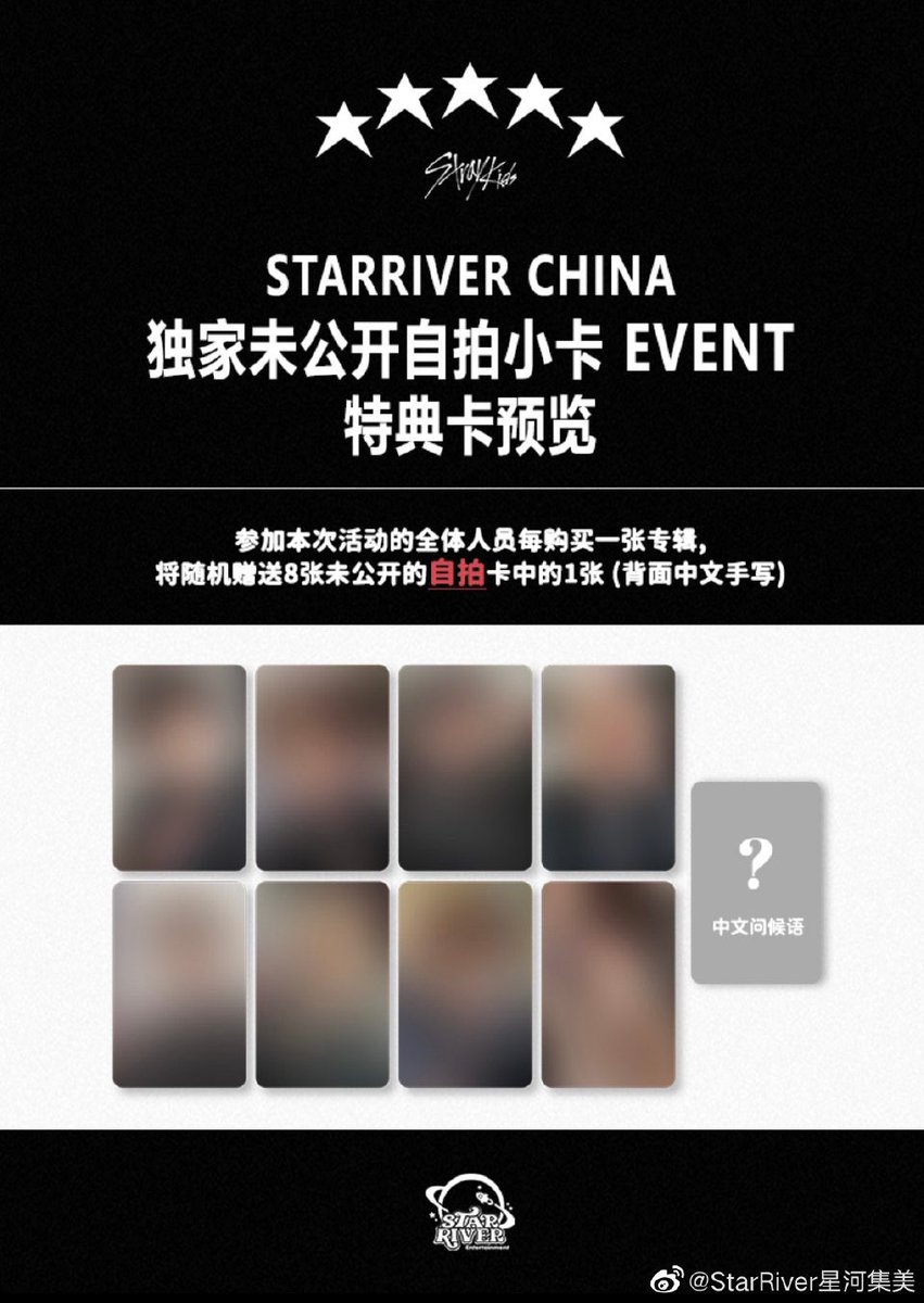 Apricot and Co. PH on Twitter: "starriver 5-star pob preview!!!"