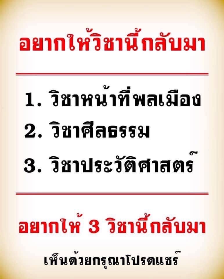 jaungtakhob's tweet photo. https://t.co/5I14SwdbyR