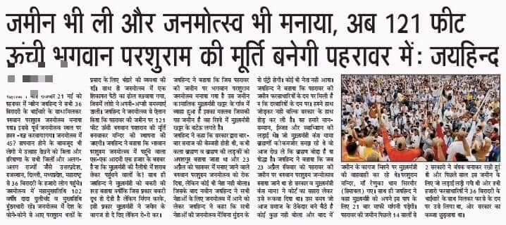 Juisprit93's tweet photo. नवीन जय हिंद भाई ने तो धमाल मचा दिया , पूरा रोहतक में चर्चा के बाजार गरम है
#जयहिंद_के_फरसाधारी https://t.co/3nhWLTv5yR