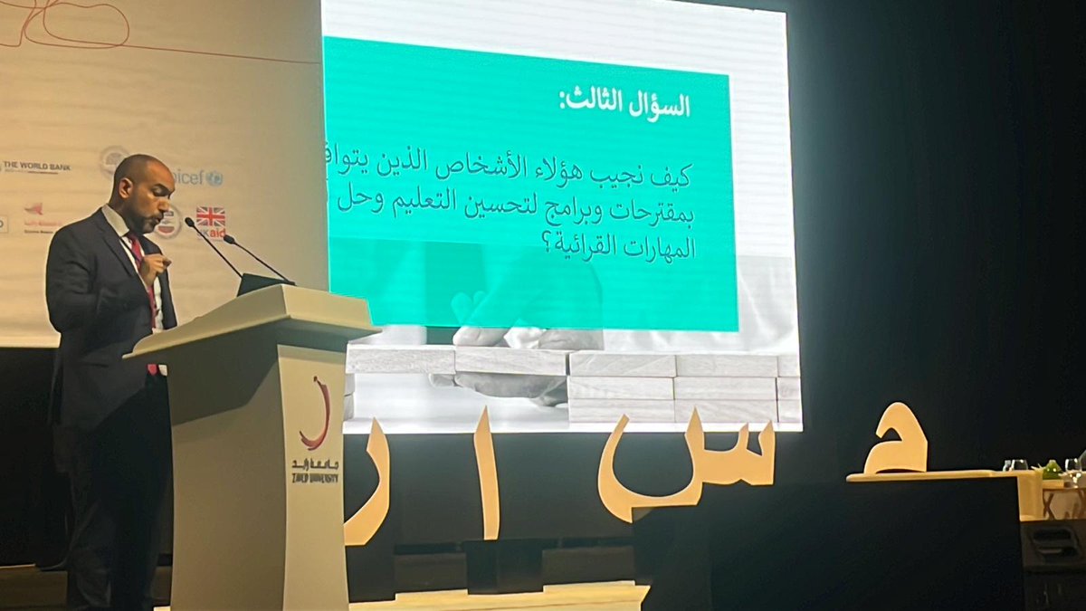 QRFoundation's tweet photo. "يجب أن تكون نقطة الانطلاق هي تطوير استراتيجية وطنية مبنية على الأدلة، تعكس حقيقة واقعنا، لتعالج المشاكل الجذرية في ضعف مهارات القراءة، وأيضًا التحديات التي طرأت مع جائحة كورونا مثل فقر التعلم. بدون استراتيجية واضحة سنبقى ندور في حلقة مُفرغة." باسم سعد - الرئيس التنفيذي https://t.co/svLZaAOcRx