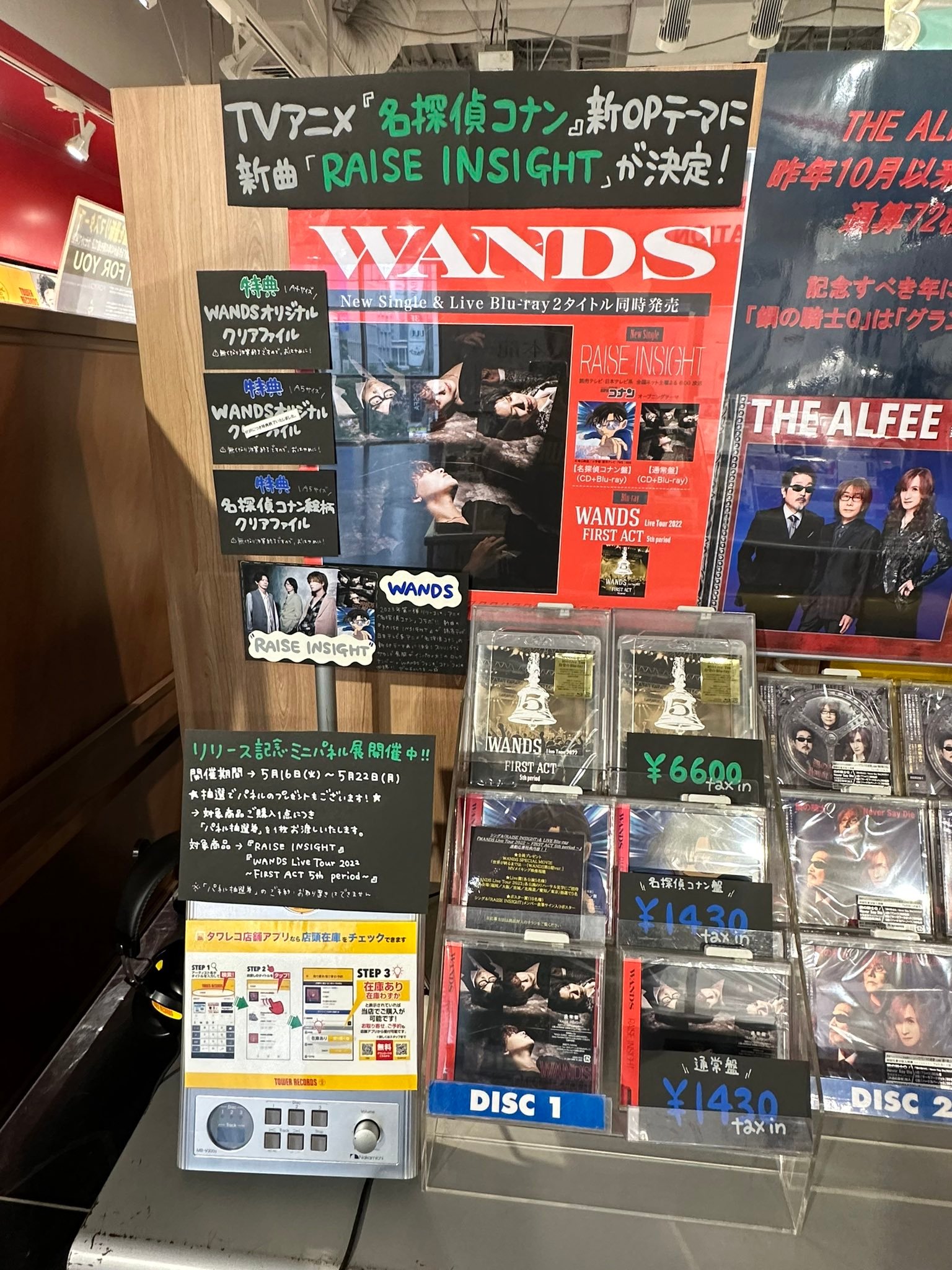 タワーレコード渋谷店 on X: 