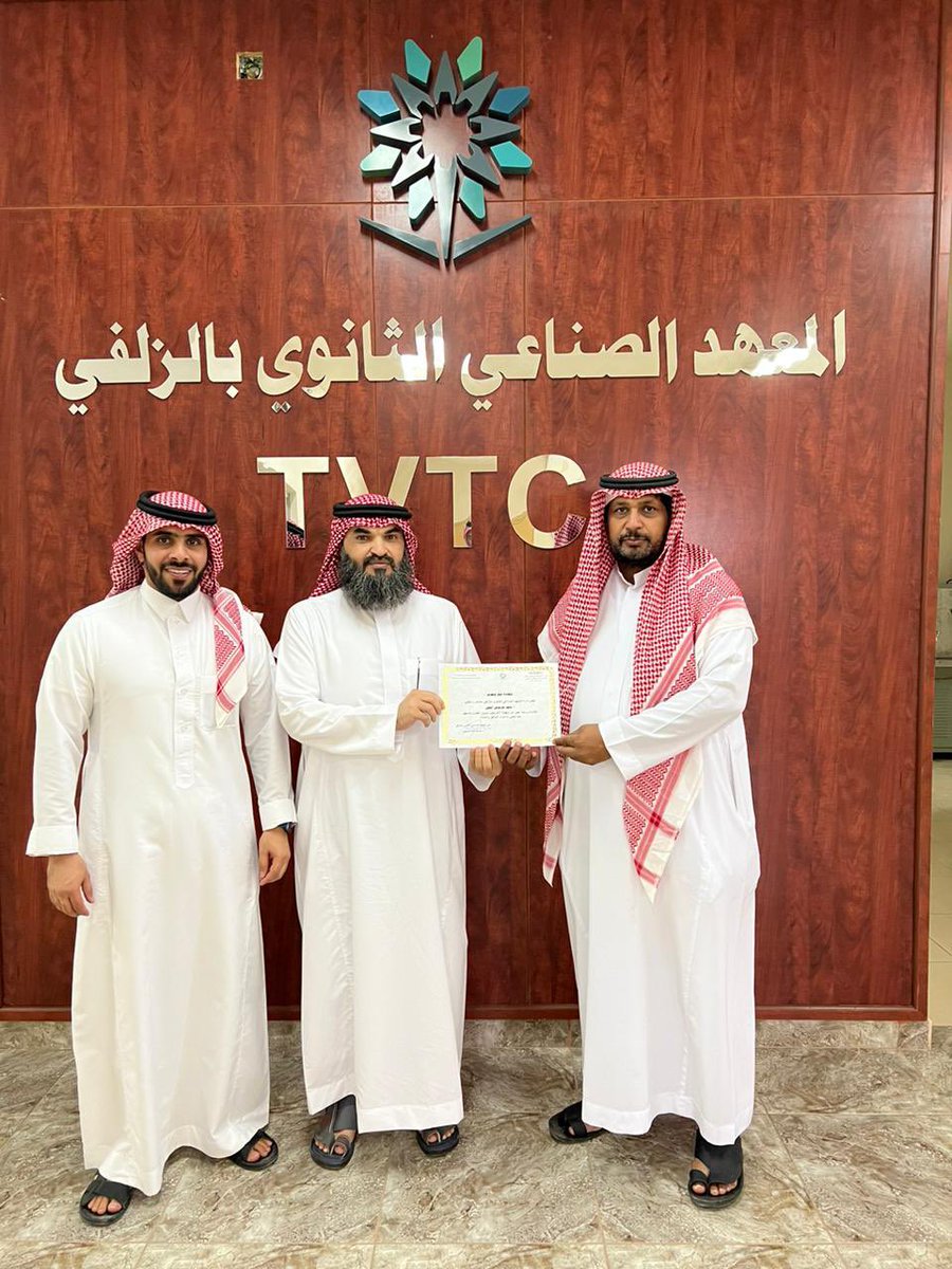 بالتعاون مع المعهد الصناعي الثانوي بالزلفي تشرفت بلقاء أبنائنا المتدربين المتوقع تخرجهم في ورشة تدريبية (تهيئة الخريجين لسوق العمل) فشكرًا لإدارة المعهد على إتاحة هذه الفرصة ،،