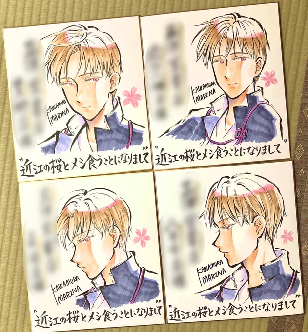 本当にありがたいことにサイン色紙のご依頼があったので描かせていただきました。そういえば昔憧れていたなあと思い出してじわじわ嬉しいです。 