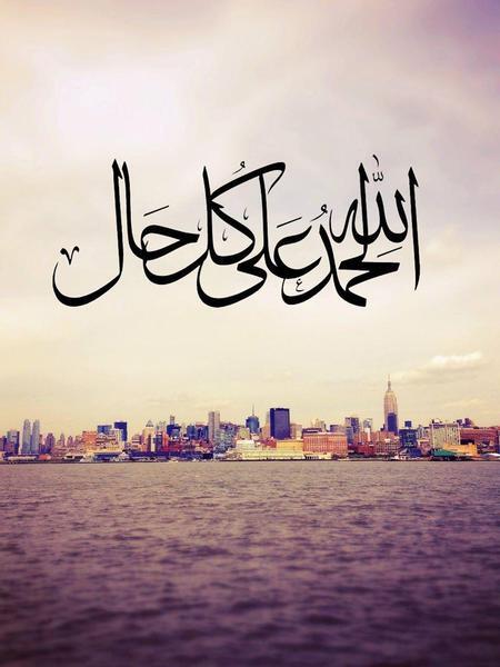 AagrNab's tweet photo. الْحَمْدُ للّهِ رَبِّ الْعَالَمِينَ تملأ ميزان العبد بالحسنات. https://t.co/FXGd9TuG6M