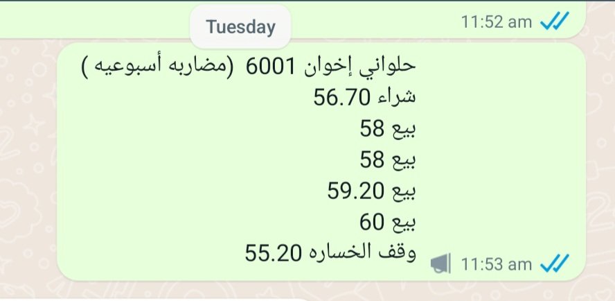 Smarttradeksa's tweet photo. من اقتناصه عند 56.70 اليوم السهم واصل 62.80 بنسبه ربح 11٪ 🚀🎯🔥🔥🥳🥳💥💚💚💸💸💰

https://t.co/nn6t9oLxug

تواصل معنا الان ولا يفوتك الارباح https://t.co/pq3LTAWovJ