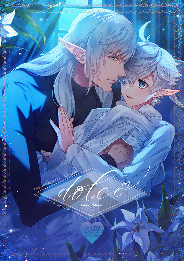 🌸2022/06.25_頭割り新刊サンプル※腐_R18※ニャンフィノ🌸(1/2)
---

『dolce』→ https://t.co/RO2xiqpQVb
 
甘々な乳首責め本です

--- 
通販:(とらのあな様専売) 【https://t.co/jhg8fuxoRf 】 