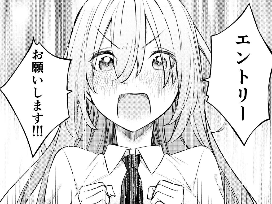 #次にくるマンガ大賞 エントリーの締め切りまであと"2日"になりました!  すでにエントリーしてくださった皆様ありがとうございます!そして何度もお願いしてごめんなさい!  コミックス部門『君と悪いことがしたい』 エントリーのご協力何卒よろしくお願いします😭  投票所👉