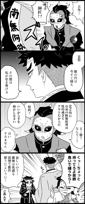 期待してたのに…🛸…