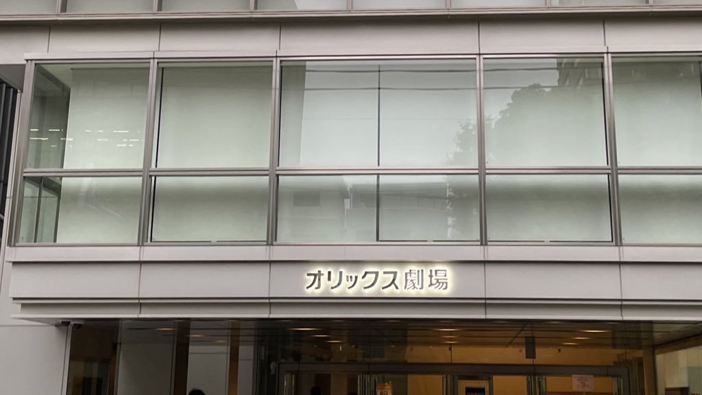 opyo_dish's tweet photo. DISH// HALL TOUR 2023 “TRIANGLE”
@大阪

大智くんの「止まる気しない」が聞けただけで死にました
ありがとうございます🥺❤️‍🔥
2人と参戦できただけで幸せ💞
またな！！！！ https://t.co/QxjZhwdBNU