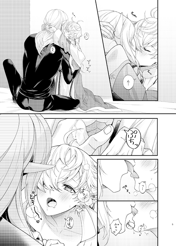 🌸2022/06.25_頭割り新刊サンプル※腐_R18※ニャンフィノ🌸(1/2)
---

『dolce』→ https://t.co/RO2xiqpQVb
 
甘々な乳首責め本です

--- 
通販:(とらのあな様専売) 【https://t.co/jhg8fuxoRf 】 