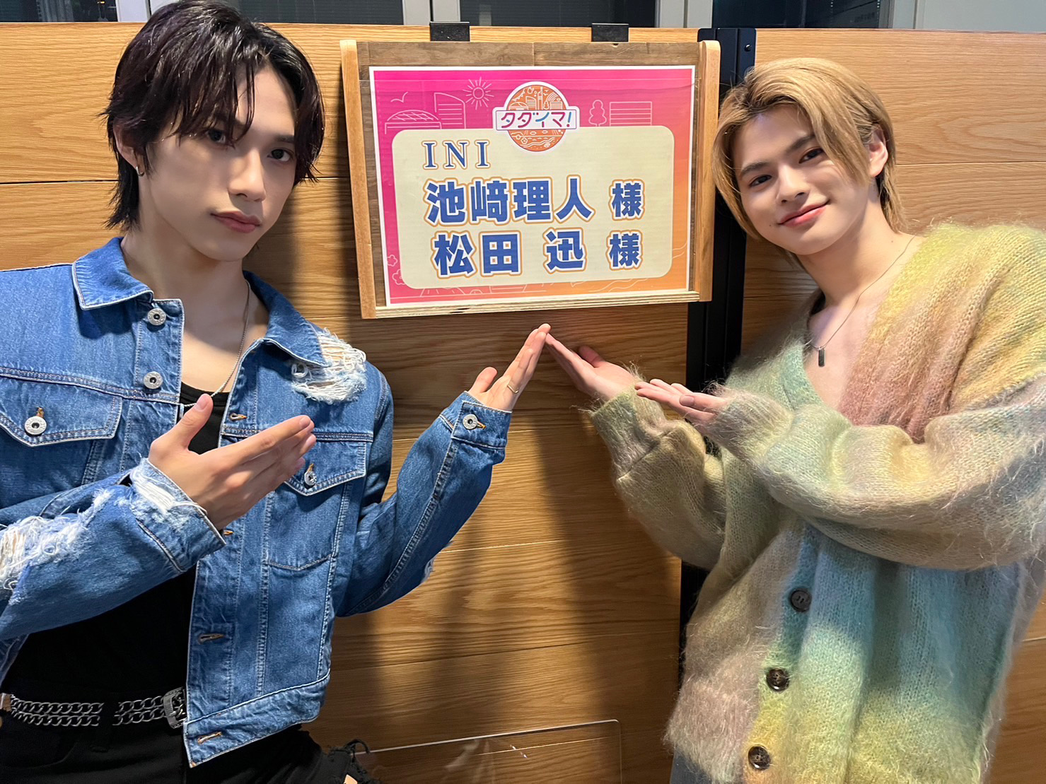 INI 松田迅　ユニバボックス　まとめ売り　おまけ付き INI 松田迅 ユニバボックス まとめ売り おまけ付き INI 松田迅