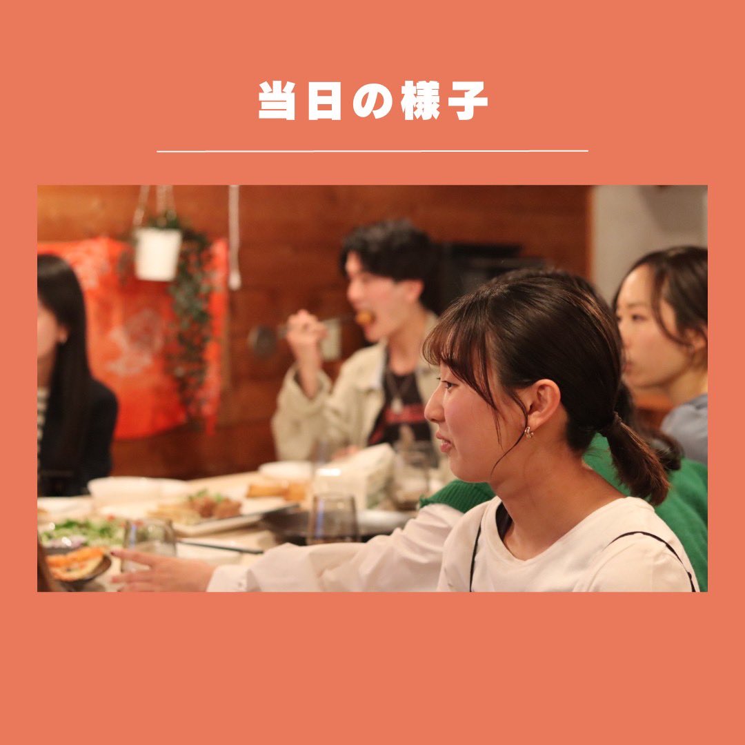 very50's tweet photo. 一般財団法人教育支援グローバル基金が運営している「ビヨンドトゥモロー」さんの皆さんを渋谷のコミュニティハウスにお迎えしました👏👏

今年度よりvery50が所有することになった、渋谷にある一軒家のコミュニティハウス「Shibuya House」で外部の方々をお招きした初の交流会を実施しました！ https://t.co/S04nA3Kfe2