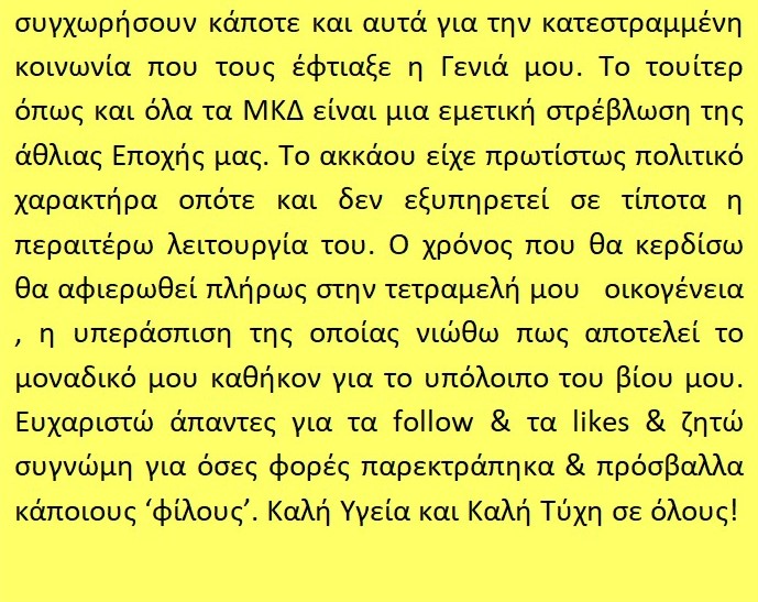 iwn1920's tweet photo. 🇬🇷🇬🇷🇬🇷👍👍🥰🙏👋👑👑💙💙💙🇬🇷🇬🇷🇬🇷 https://t.co/U4mRaC4Std