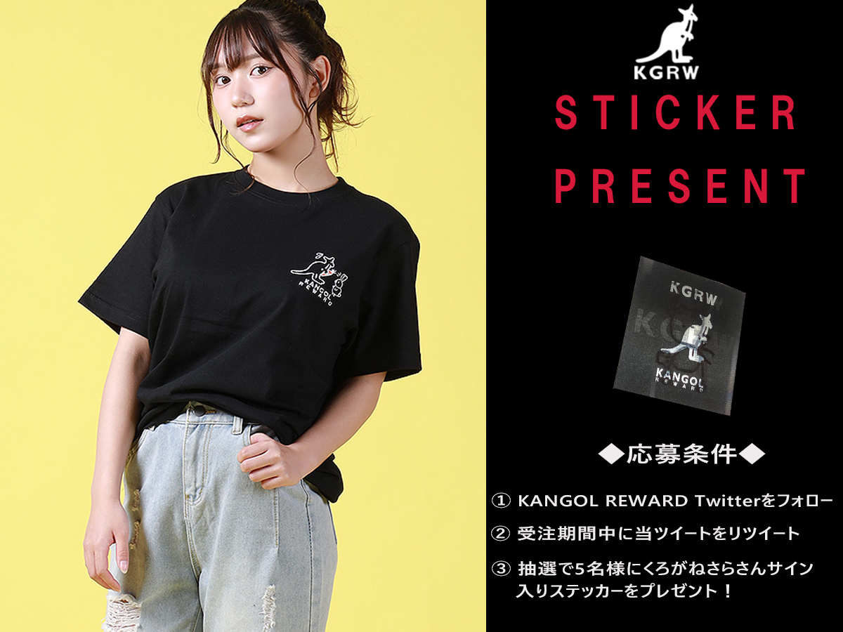 くろがねさら　直筆サイン入りチェキ　抽プレ　FRIDAY 最新　当選通知書付き