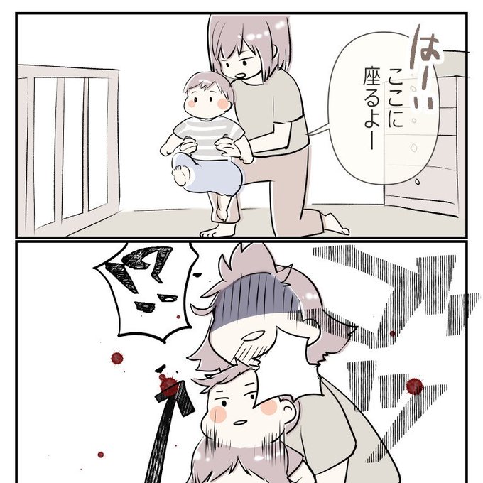 こんなわけで今日は元気がありません