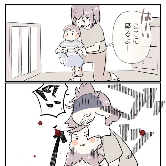 こんなわけで今日は元気がありません
