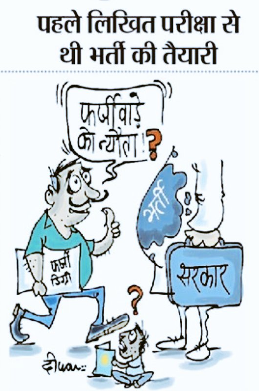Avinash saini 💙 tweet media
