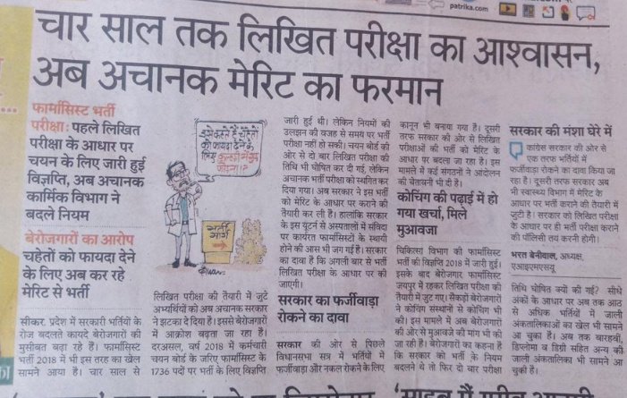 Avinash saini 💙 tweet media