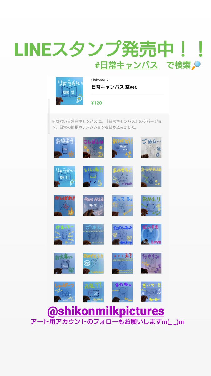 西ヲタで一生まちゃ推しな紫狐みるく。@ぽち tweet media