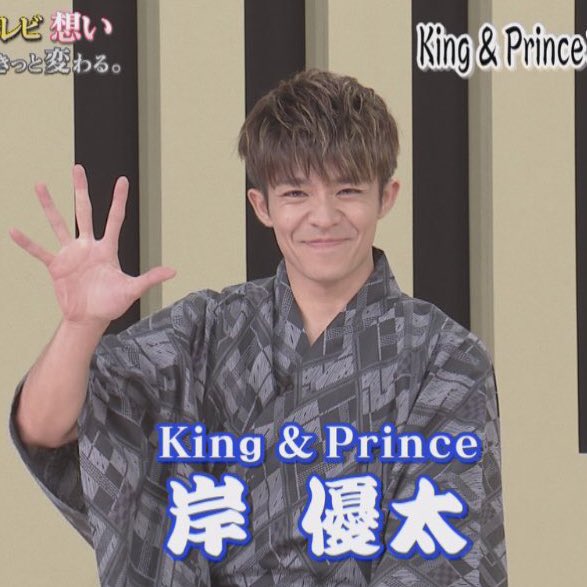 mip_____kc's tweet photo. 徐々に新しいアカウントに移行していきます…！
今後共仲良くしてくださる方は(@suksukishikun )よろしくお願いします😌
岸くん全力応援アカウントですが、もちろんキンプリちゃん全員の未来を応援するアカウントなので、同じ方がいらっしゃったらぜひ仲良くしてください🙌🏻💜

#KingandPrince #岸優太 https://t.co/imqvQBjsmt