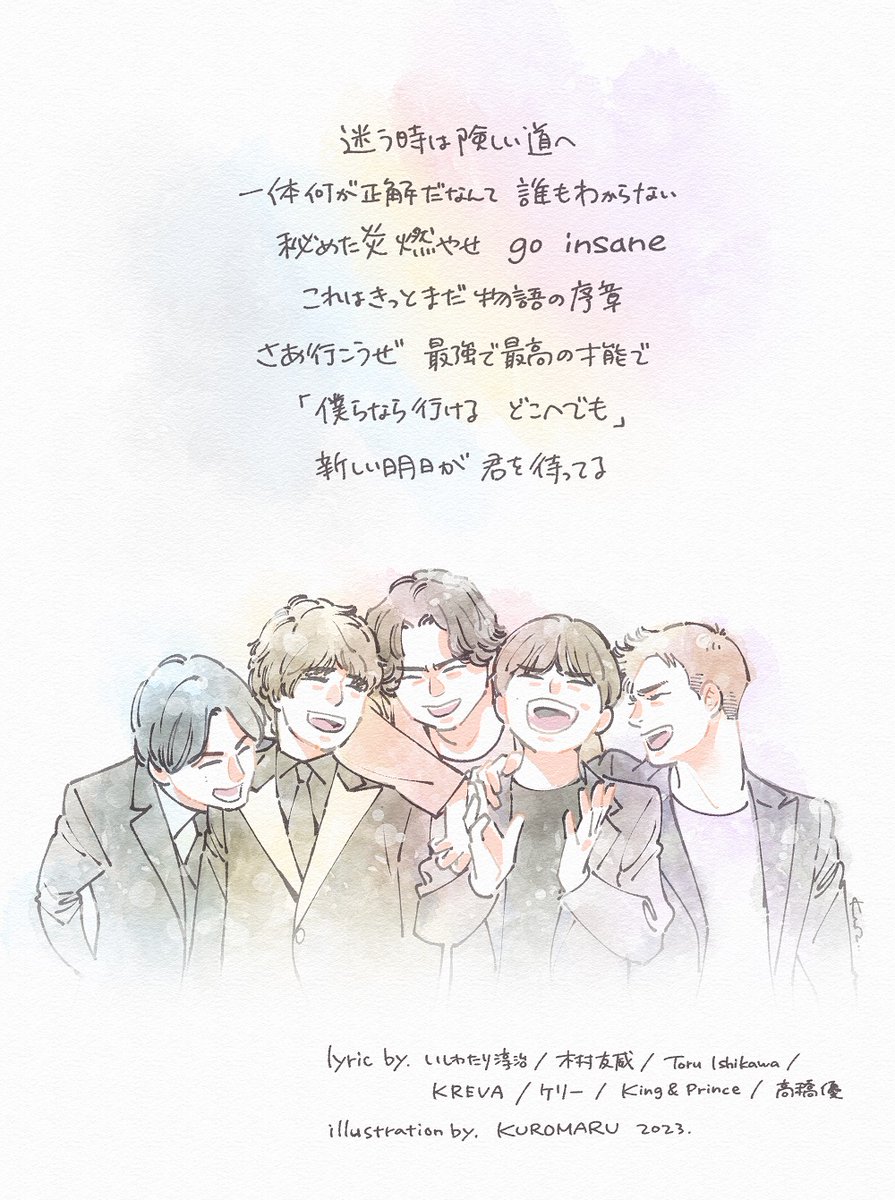 黒丸 【東ｻﾗ】6/4連載再開🥗【ｸﾛｻｷﾞ再起動】発売中🐈‍⬛ (@kuromaru_)