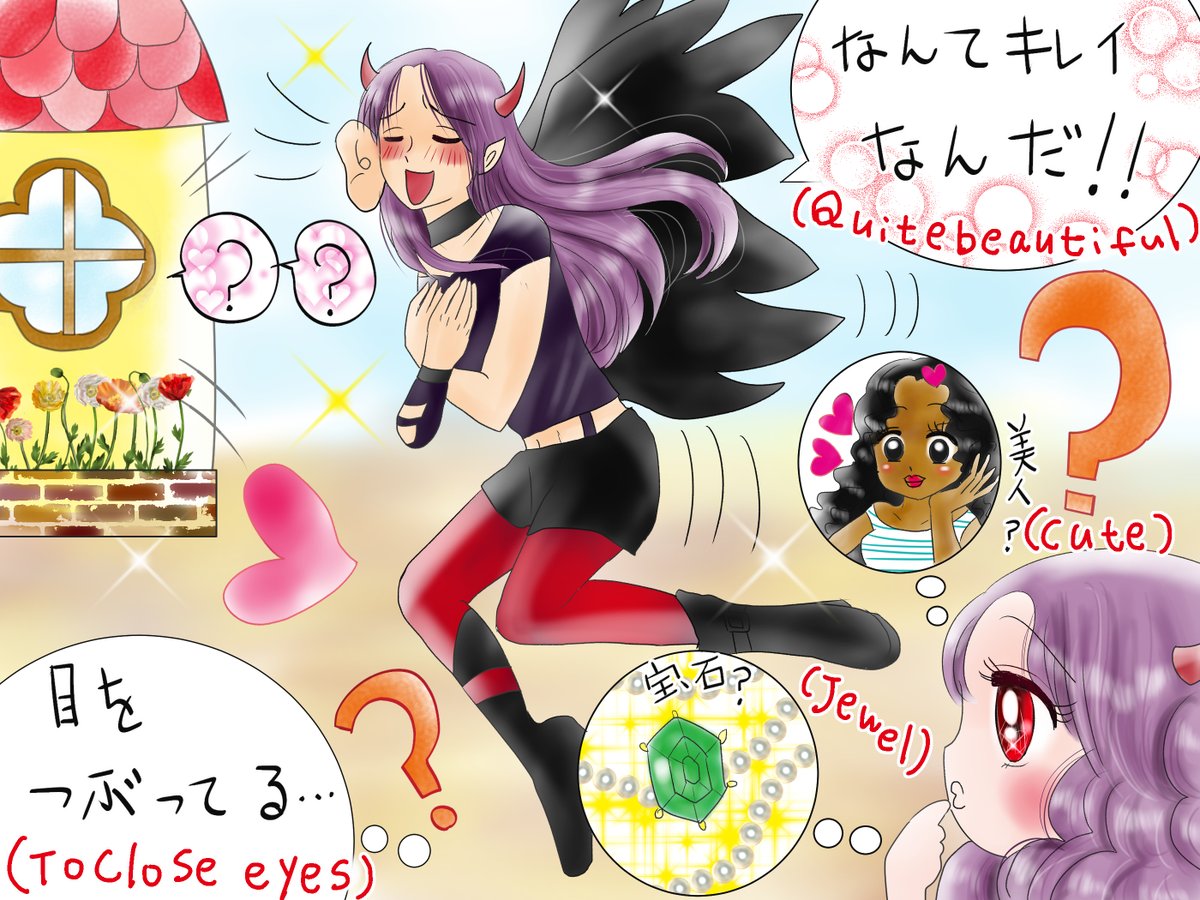 おまけの7つの間違い探しです    間違い探しは赤ちゃん向けです( ゜Д゜)