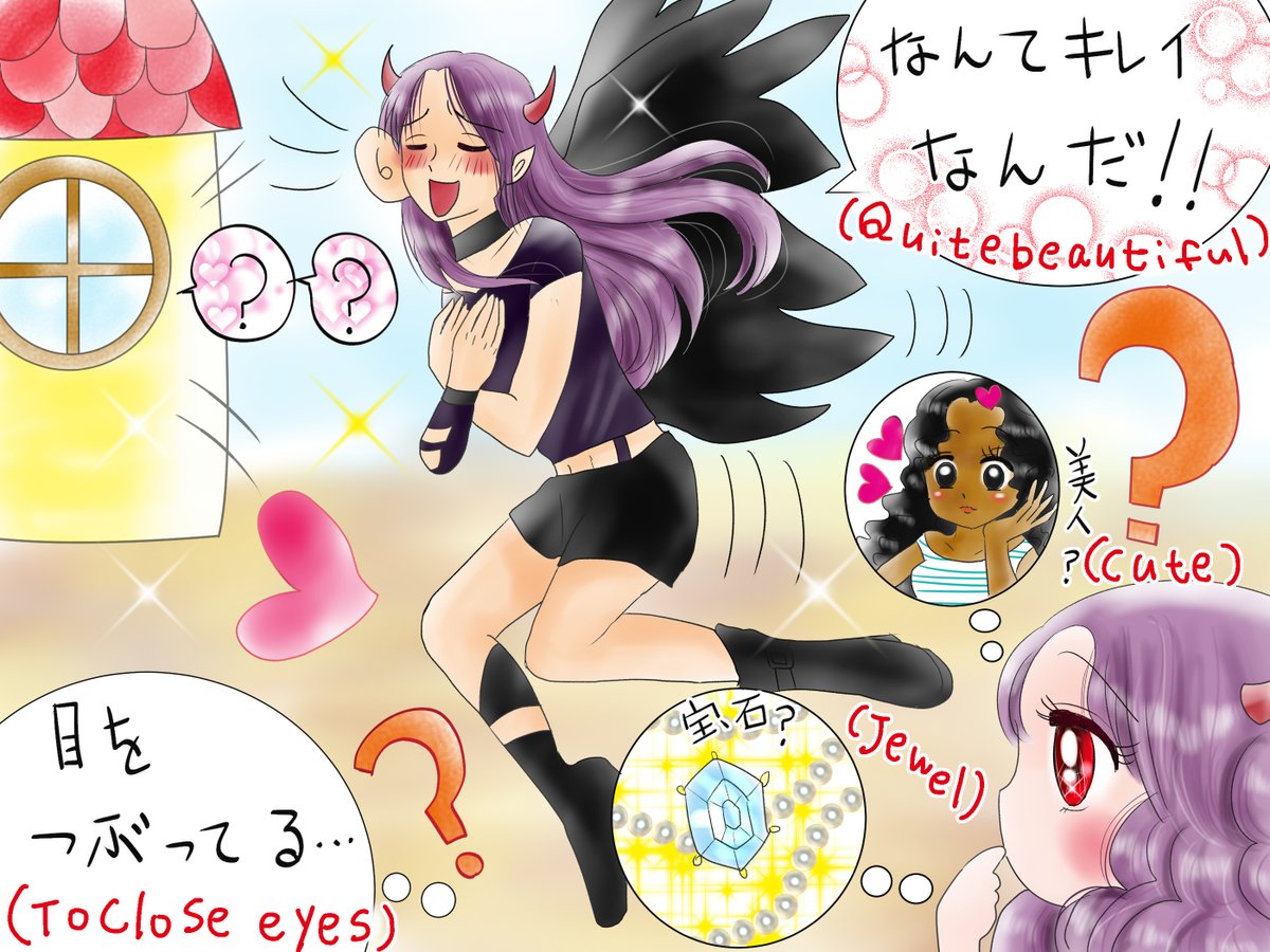 おまけの7つの間違い探しです    間違い探しは赤ちゃん向けです( ゜Д゜)