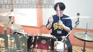 drumgijuku's tweet photo. 【ドラムイントロクイズ!】
一時期はドラムを叩くというと「これ叩ける?」の代表曲だったこちら。
体力がまずは必要!
#drums #drumset #drumintro
https://t.co/MnDRqncImY https://t.co/ZZZSgHc17M