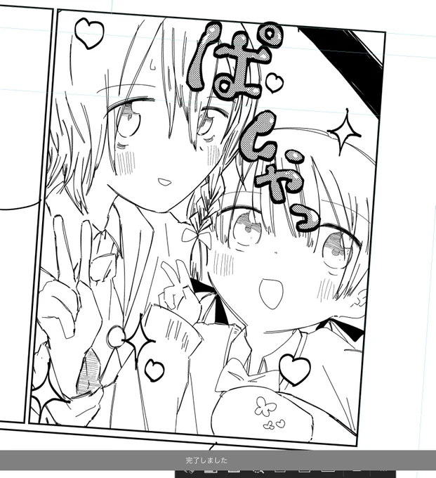 昼終了