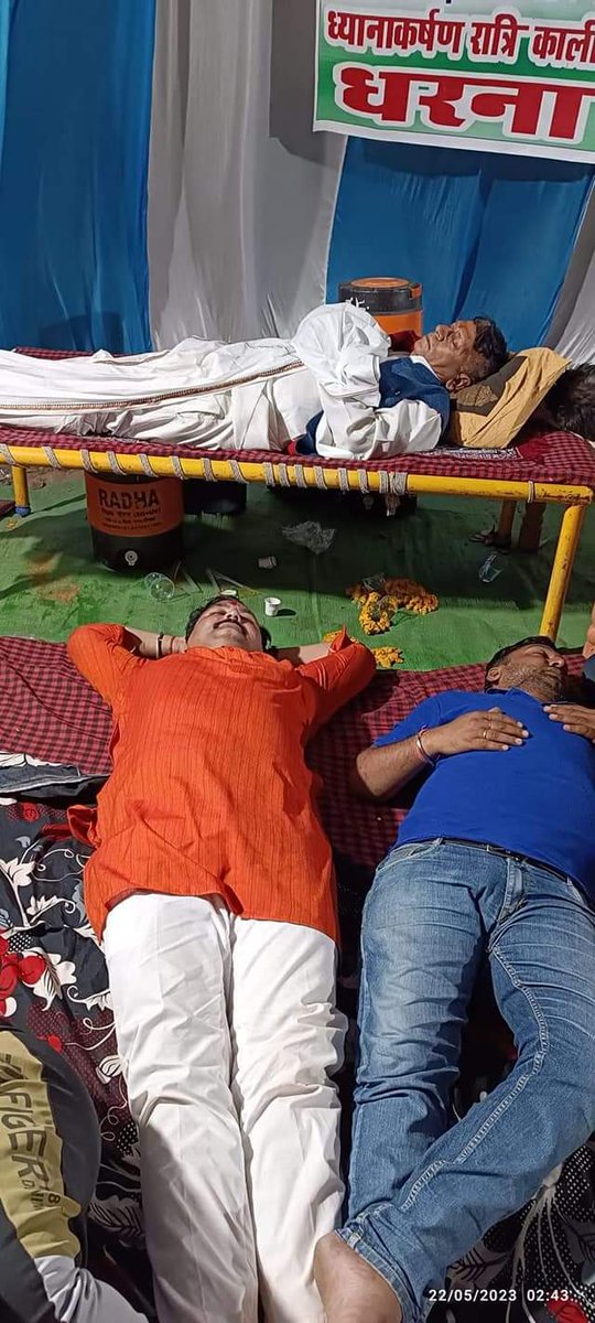 pcsharmainc's tweet photo. सत्ता के नशे में मदमस्त शिवराज सरकार ध्यान दे ,हम खाट पर सोकर इनकी (सरकार) खाट खड़ी कर देंगे'।
कोलार, भोपाल 6 लेन सड़क निर्माण में आमजन को शासन प्रशासन द्वारा प्रताड़ना के विरोध में ध्यानाकर्षण हेतू,रात्रि कालीन धरना एवं सड़क पर ही रात्रि विश्राम किया।। 1/2 https://t.co/MlrcN9S4jG