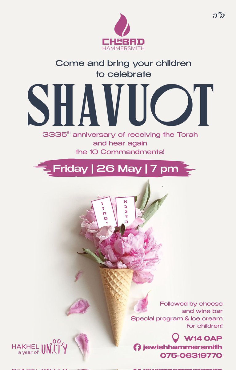 Let's celebrate together #Shavuot - #Шавуот - the receiving of the Torah@Hammersmith!
#Jewishhammersmith