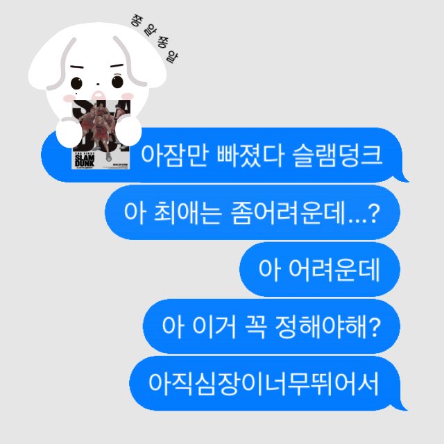 ...

영화 보고 난 뒤 쫑알쫑알 💬