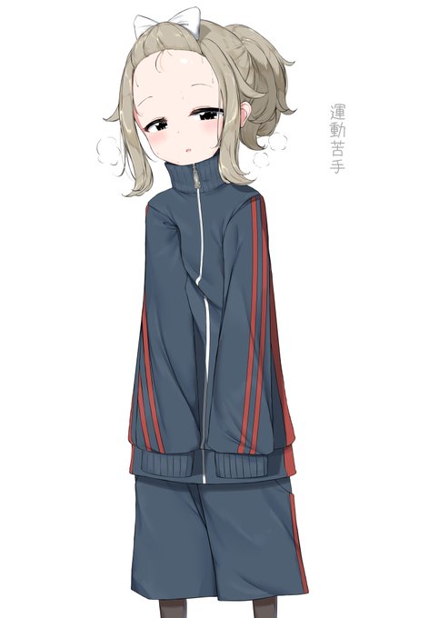 体育後美洋ちゃん 