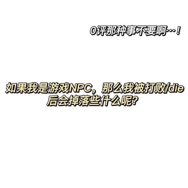 LLMsumecr's tweet photo. 有点想知道欸~ https://t.co/Es2JntWb3f