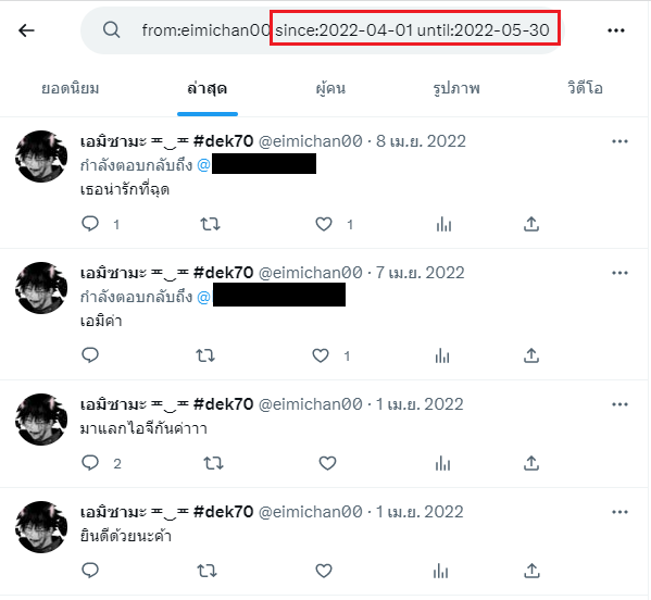Zombit_Plang's tweet photo. คุณอยู่ ม.3 จริงไหมคะ?
ทำไมเรารู้สึกแปลกๆ เห็นใช้ทวิตนี้ครั้งสุดท้าย เม.ย. 2022 แล้วกลับมาอีกทีคือ พ.ค.2023 มาถึงก็โควททวิตที่เป็นประเด็นเลย แล้วจากโพส/เมนชั่นหลายๆอัน ดูเหมือนตั้งใจปั่น/กวน มากกว่าที่จะคิดแบบนั้นจริงอะค่ะ
หรือที่จริงคุณโตแล้ว แต่ทั้งหมดคือปั่น/กวน เอาสนุกเฉยๆ🤔 https://t.co/iNT8z4Hb4U